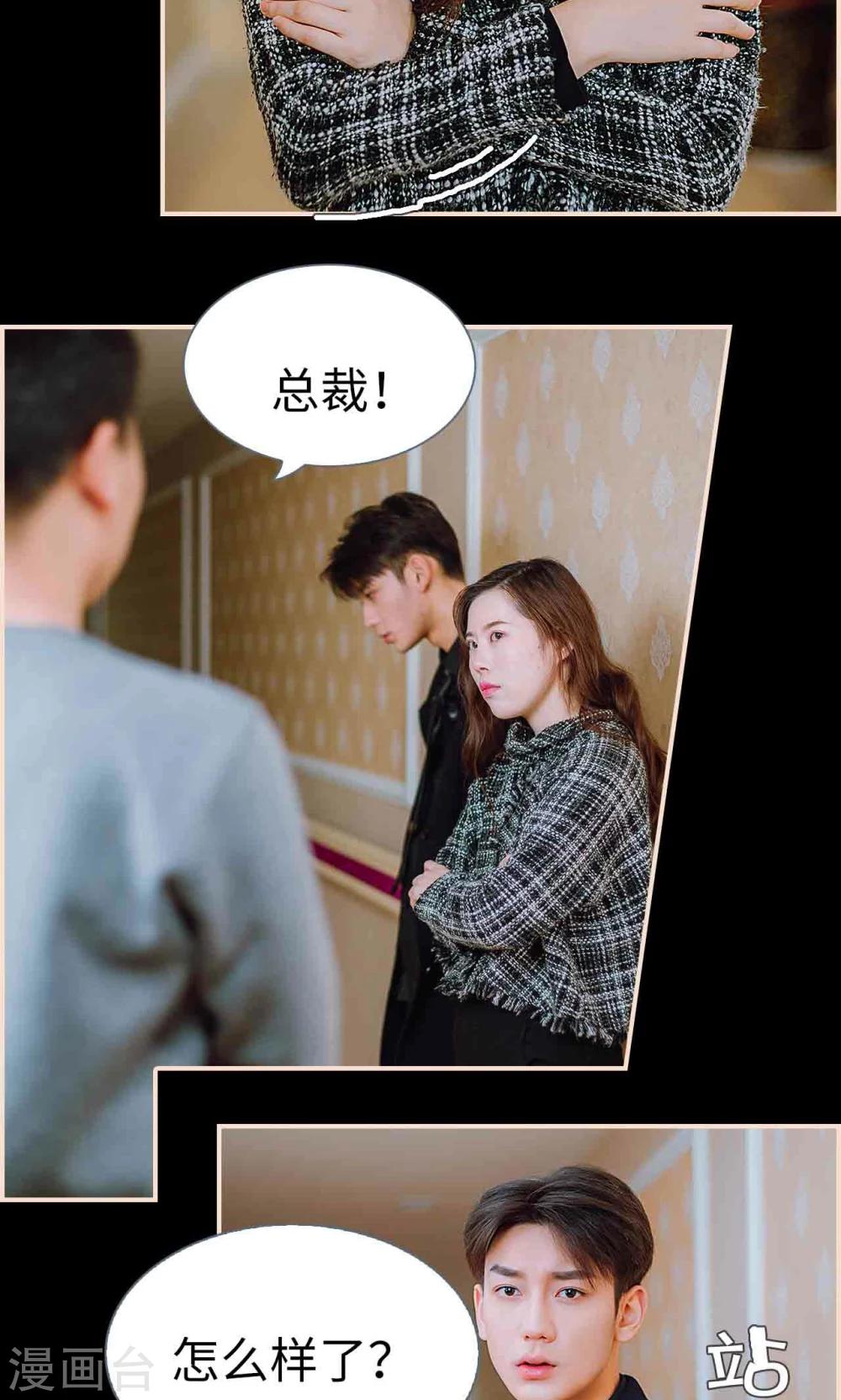 第38话13