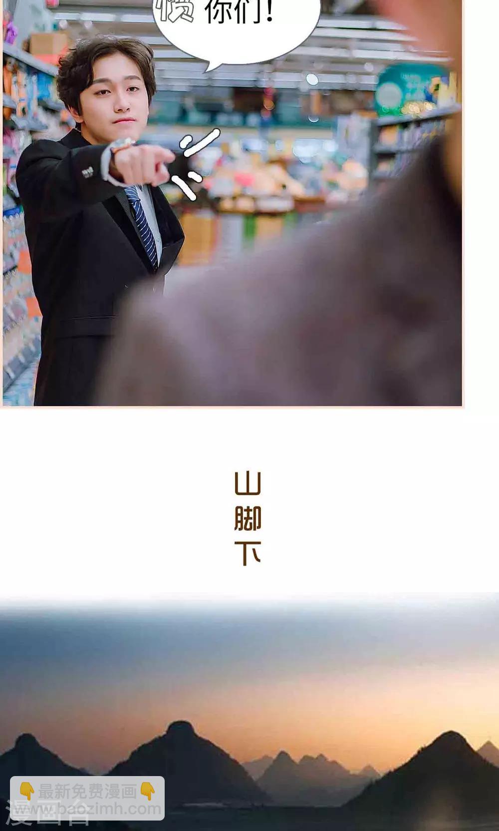 第35话9