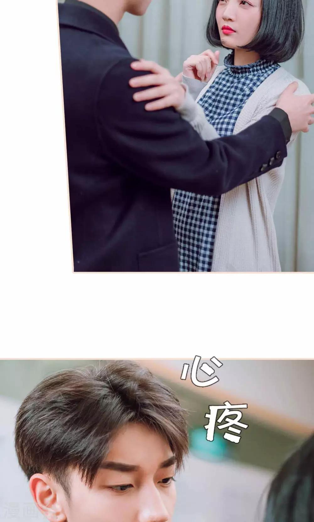 第44话6