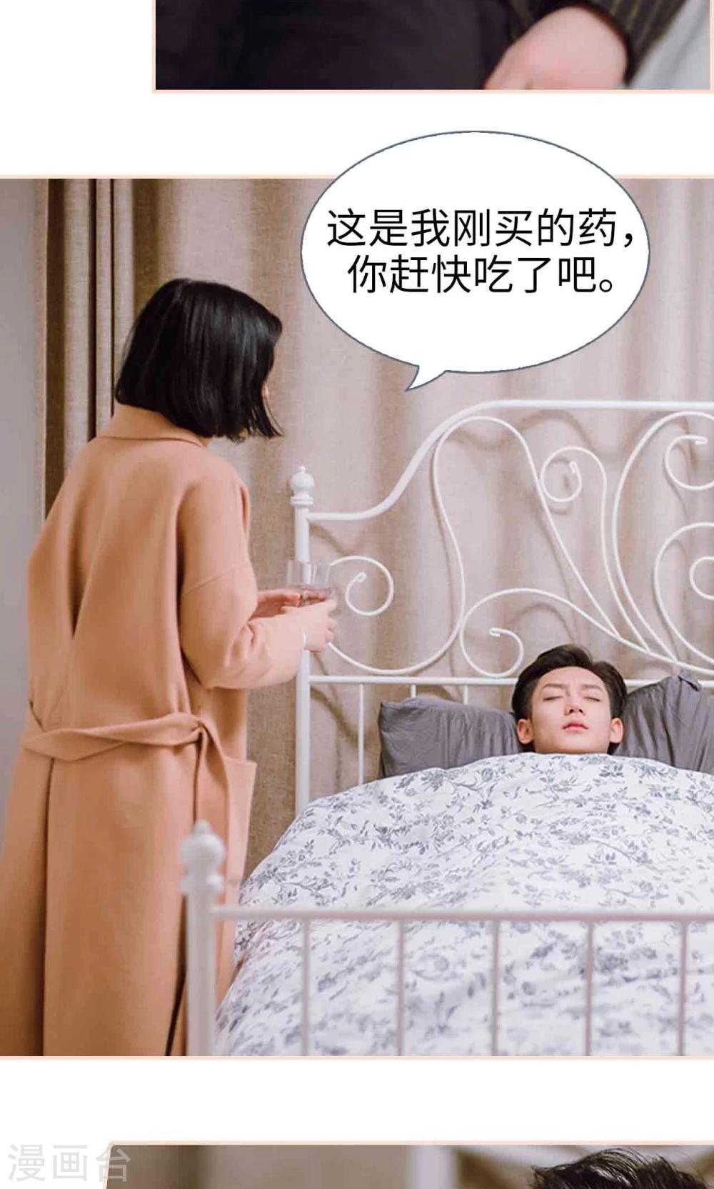 第33话18