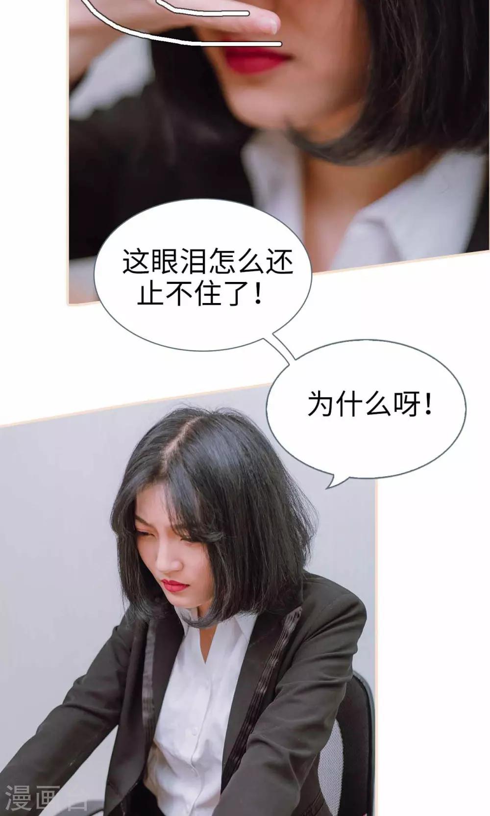 第45话21