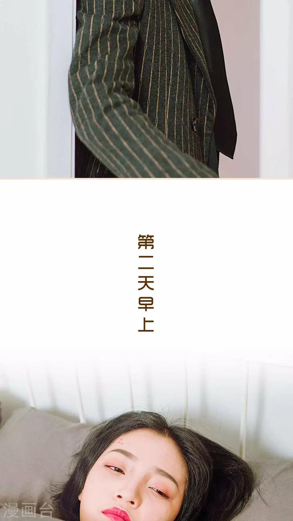 第29话6