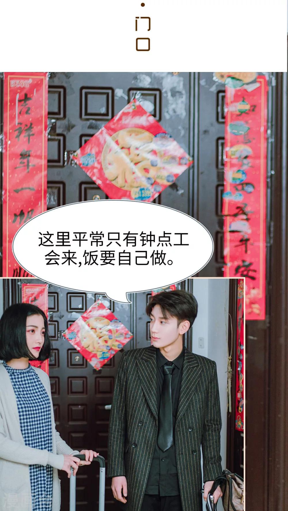 第14话1