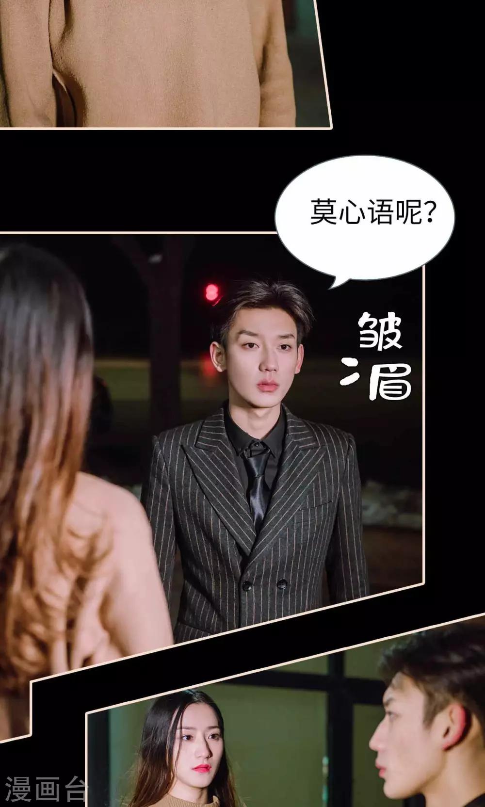 第41话3