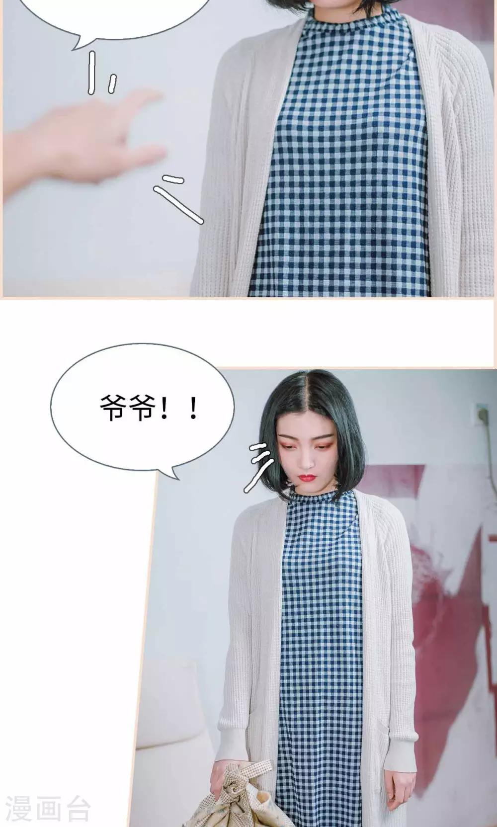 第43话22