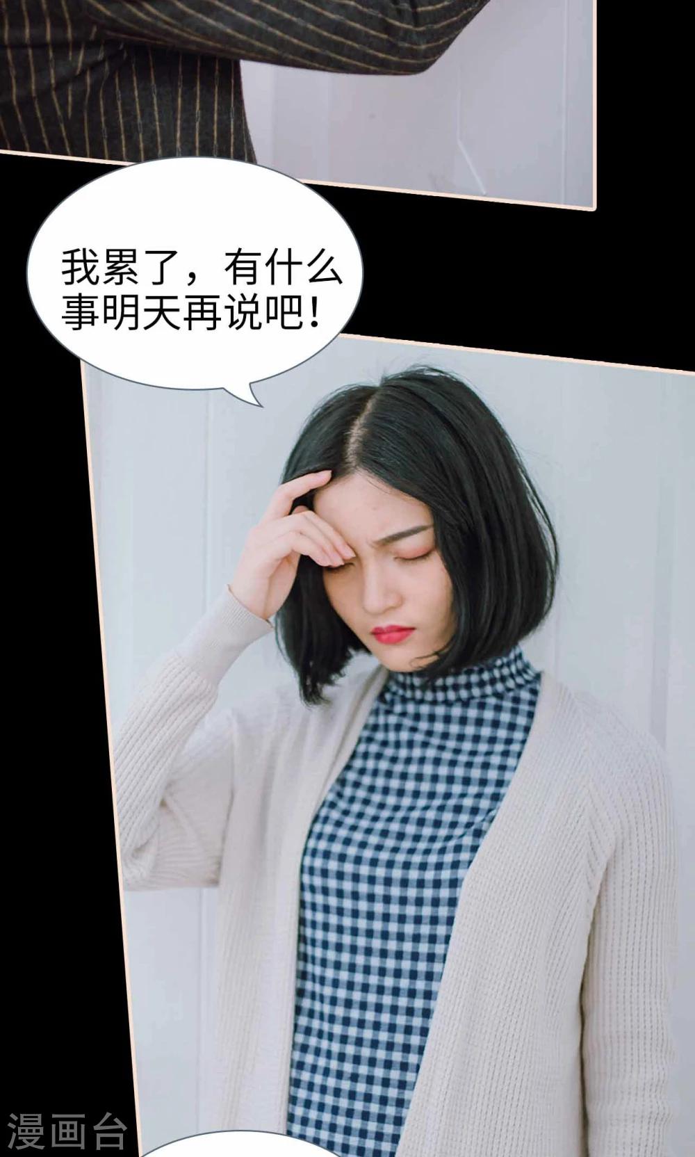 第42话5