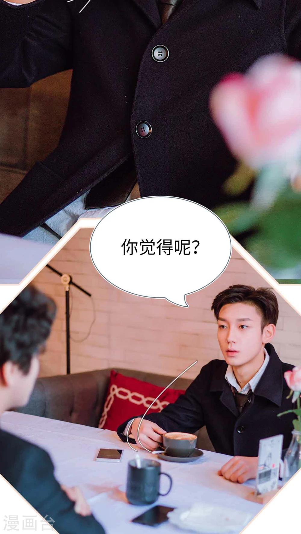 第31话7