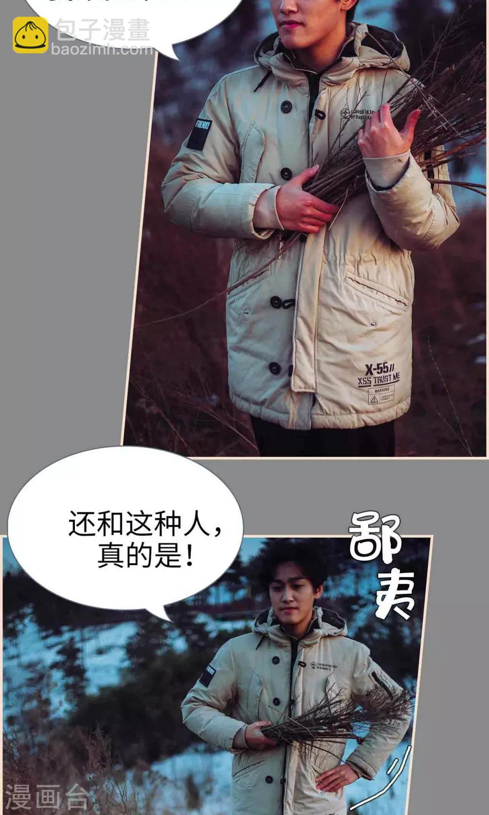 第36话2