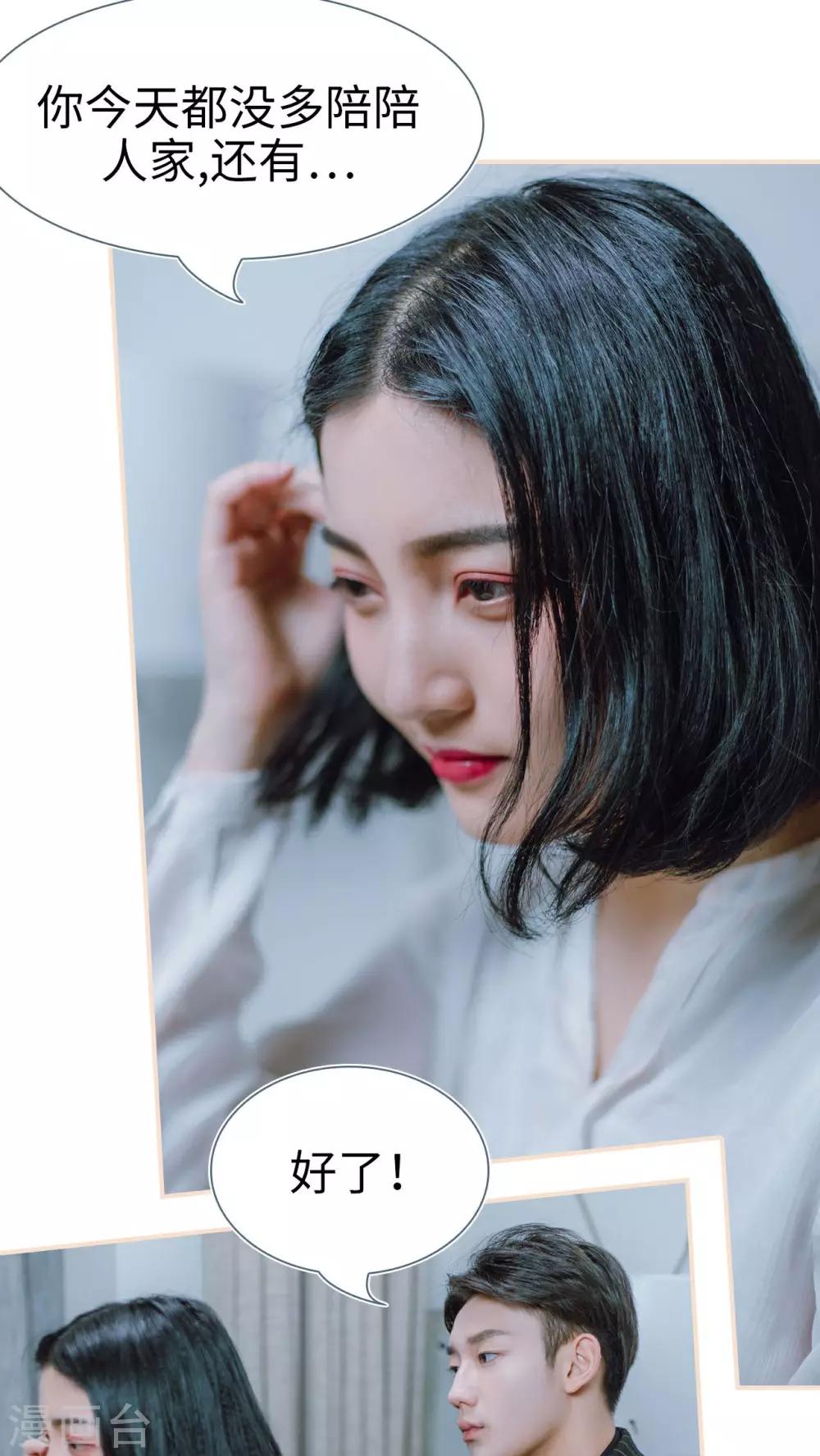 第19话20
