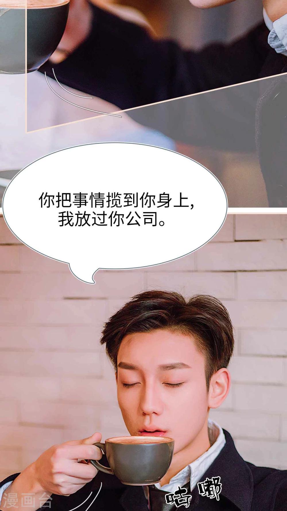 第31话6