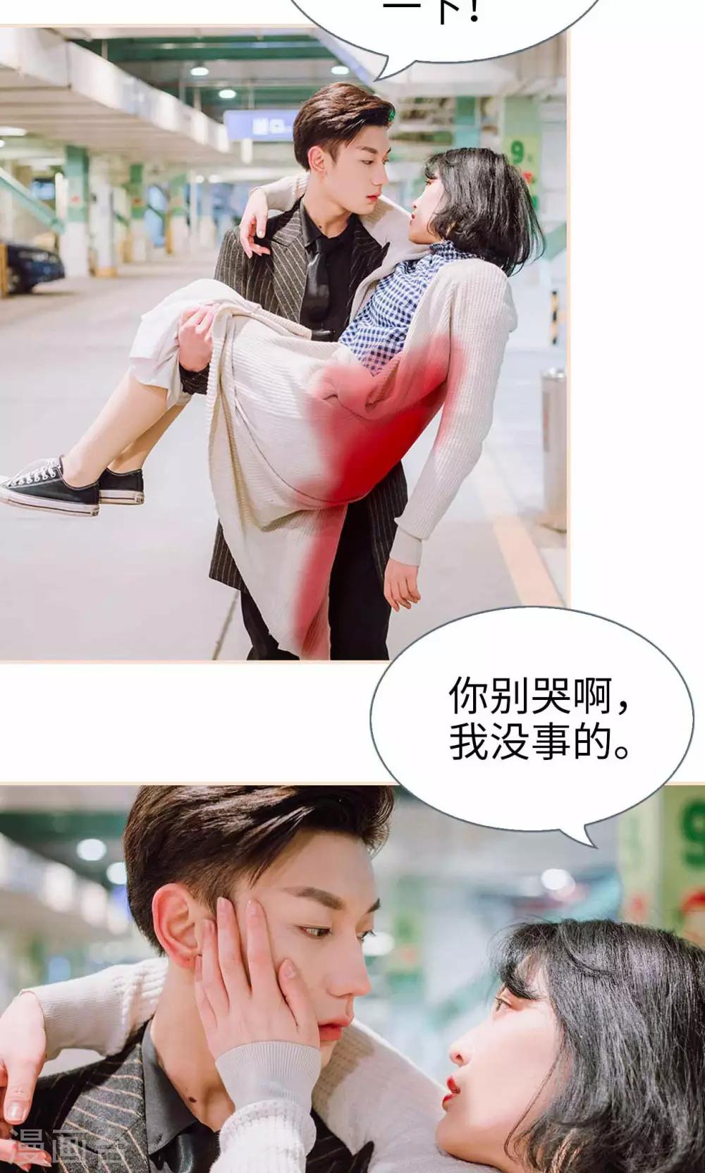 第48话15