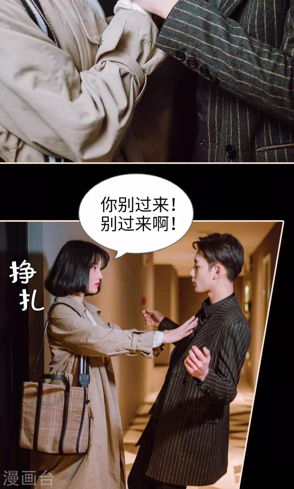 第41话20