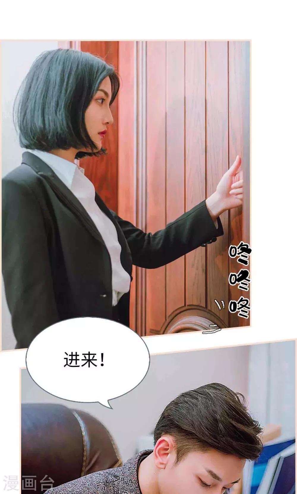 第34话10