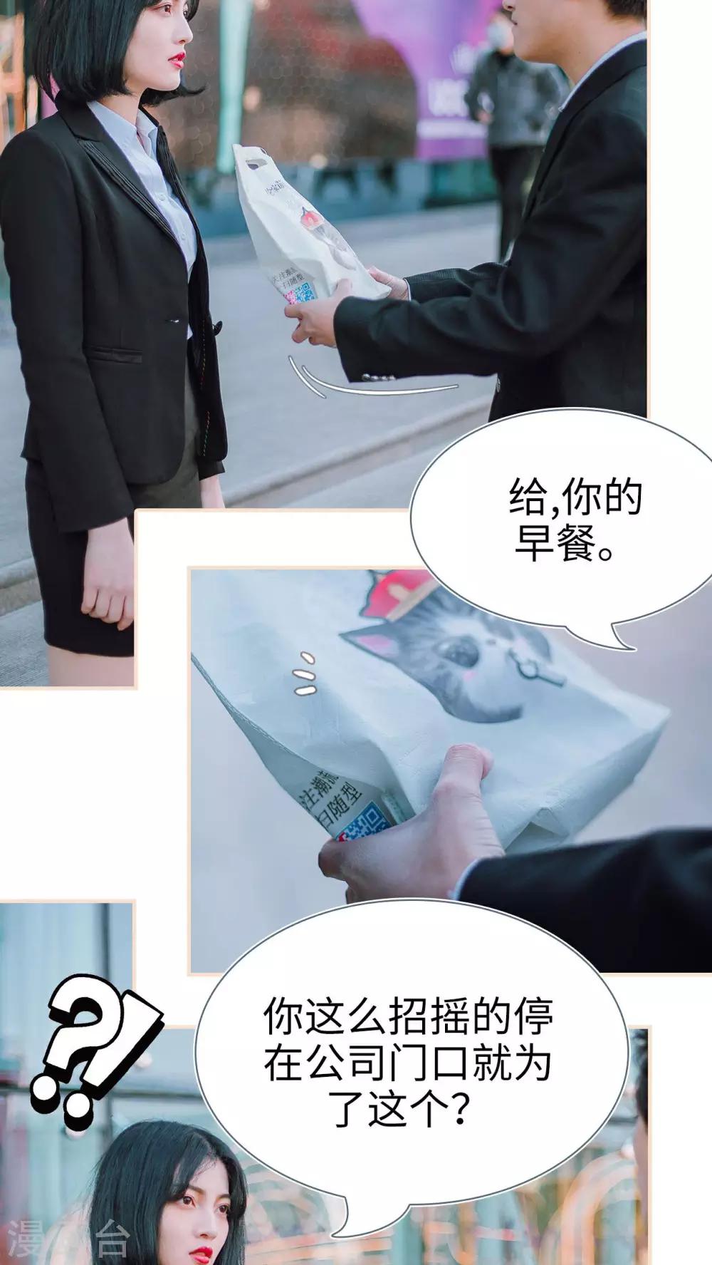 第21话4