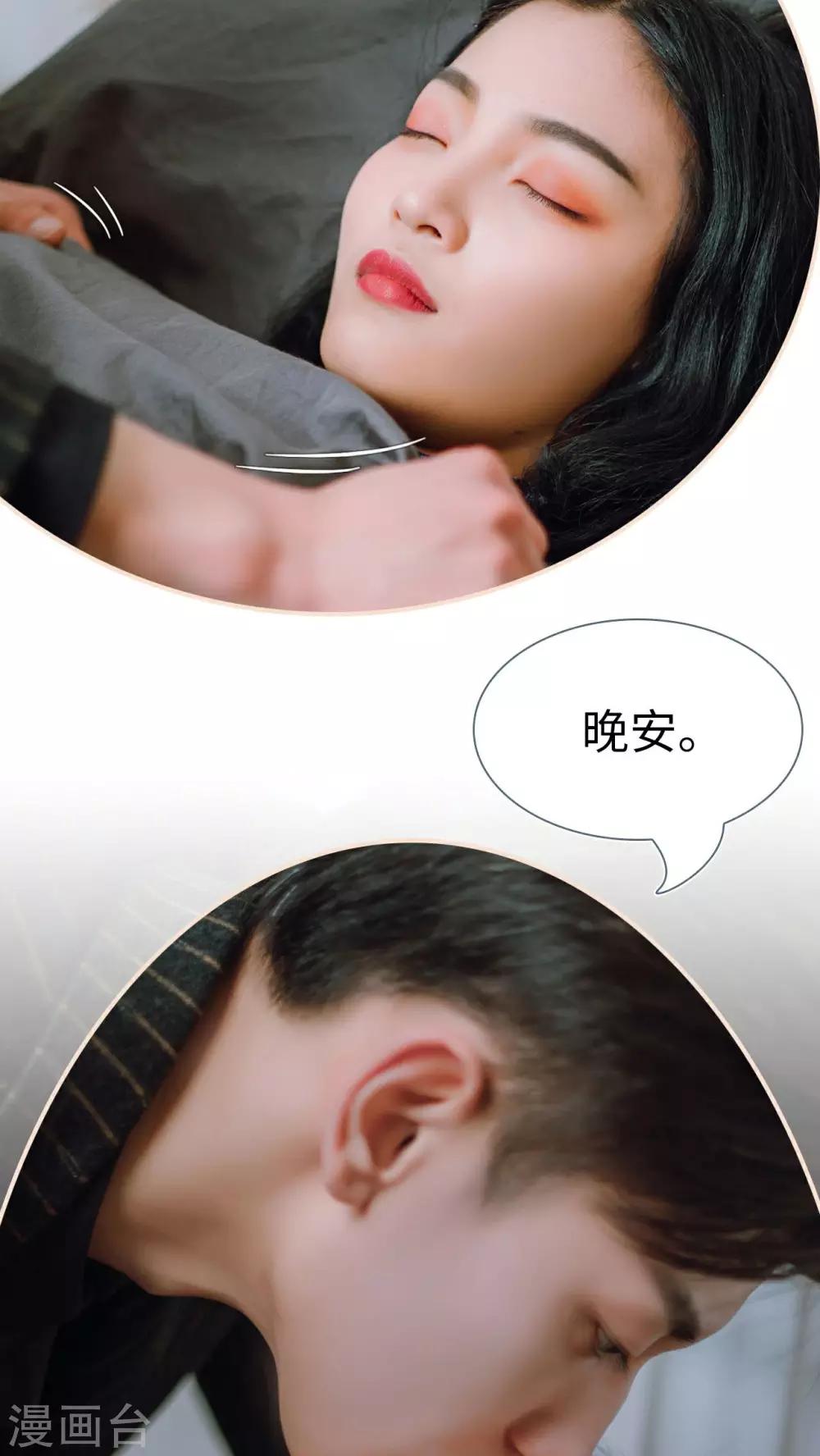 第23话11
