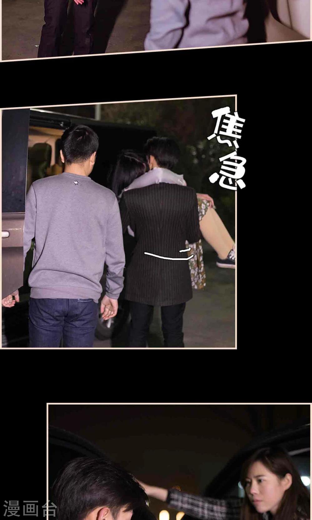第38话4