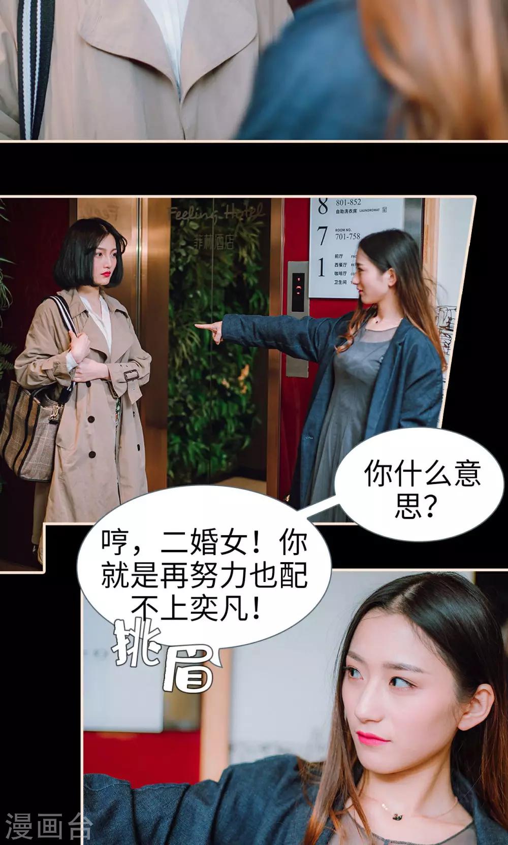 第40话5