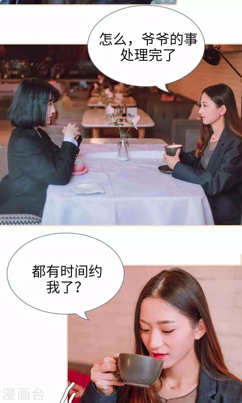 第45话3