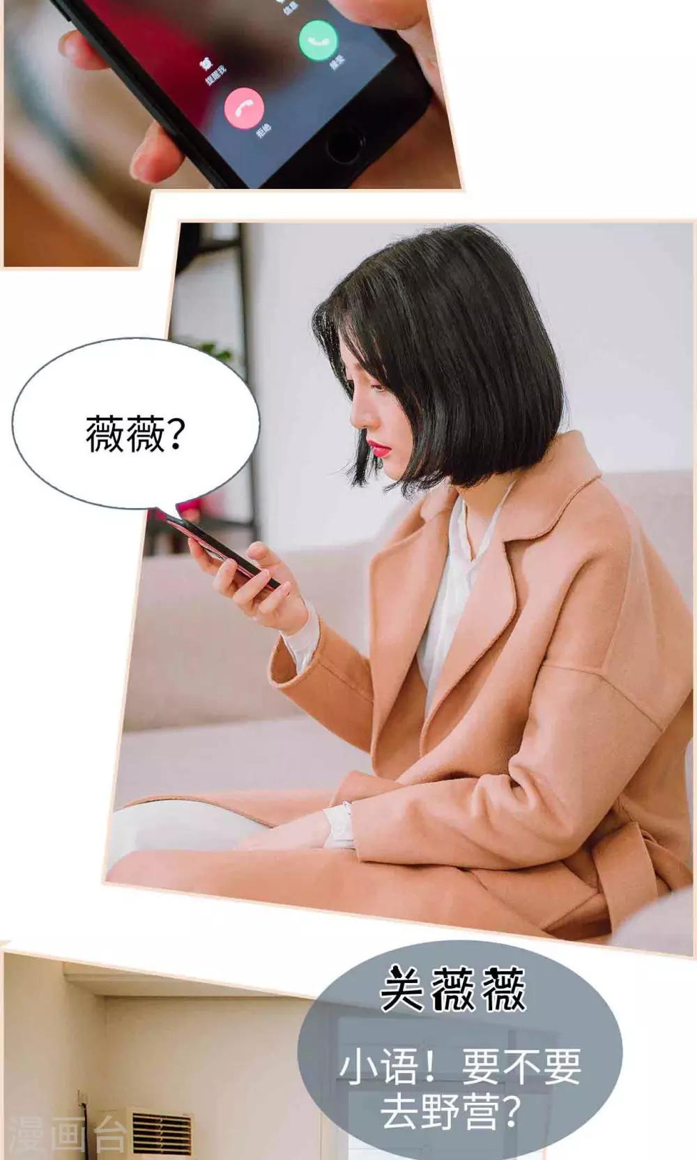 第34话2