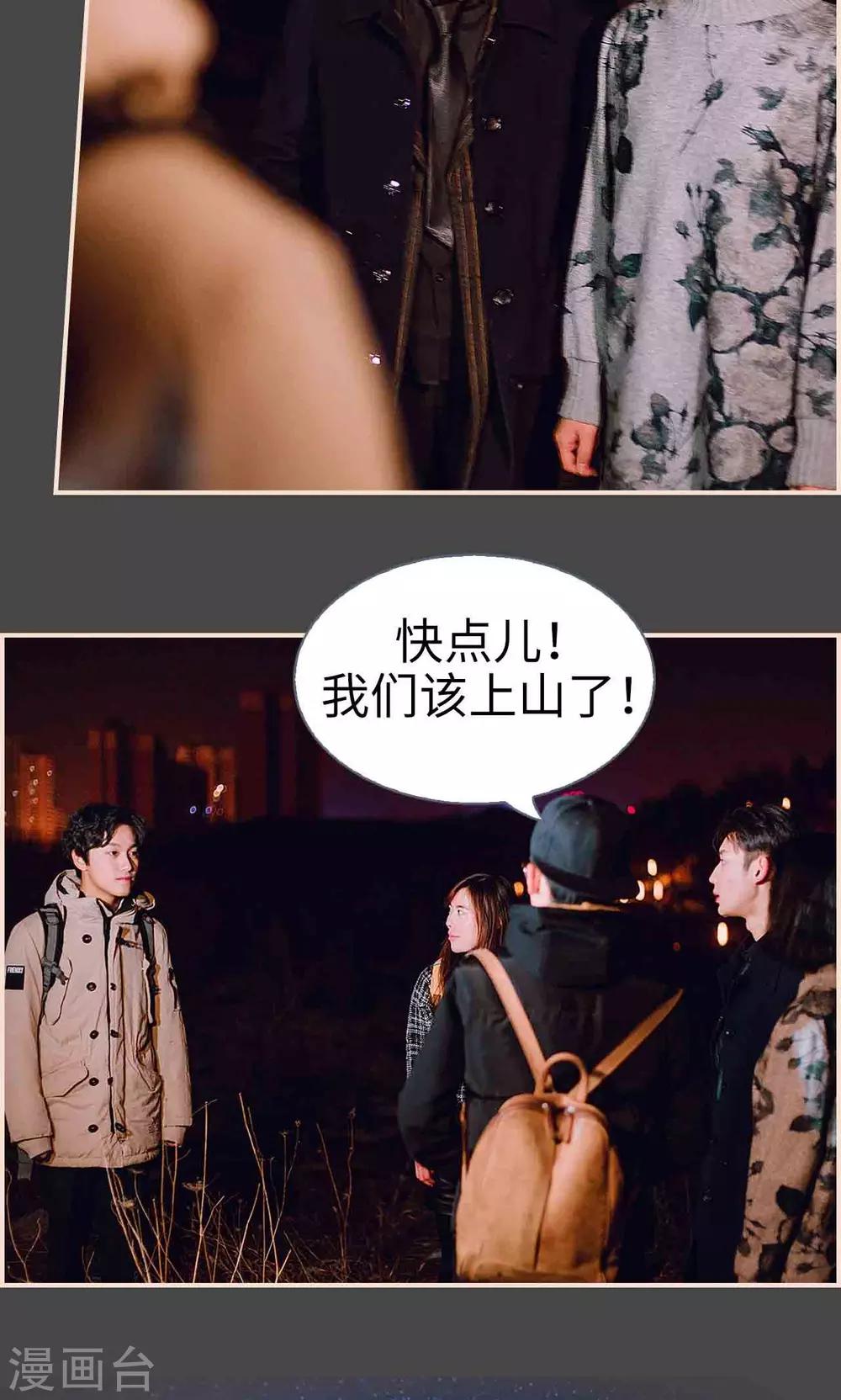第35话13