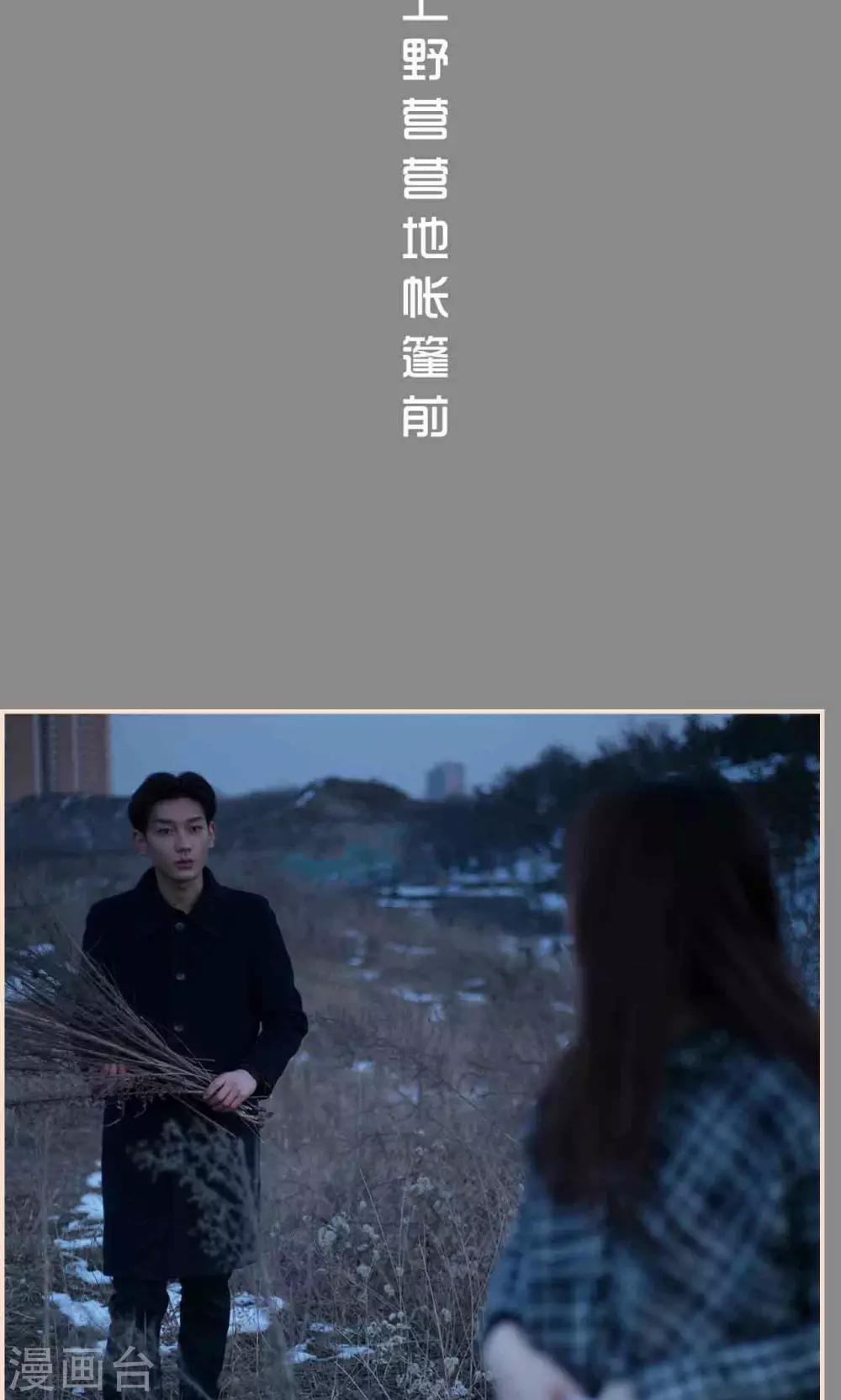 第36话10
