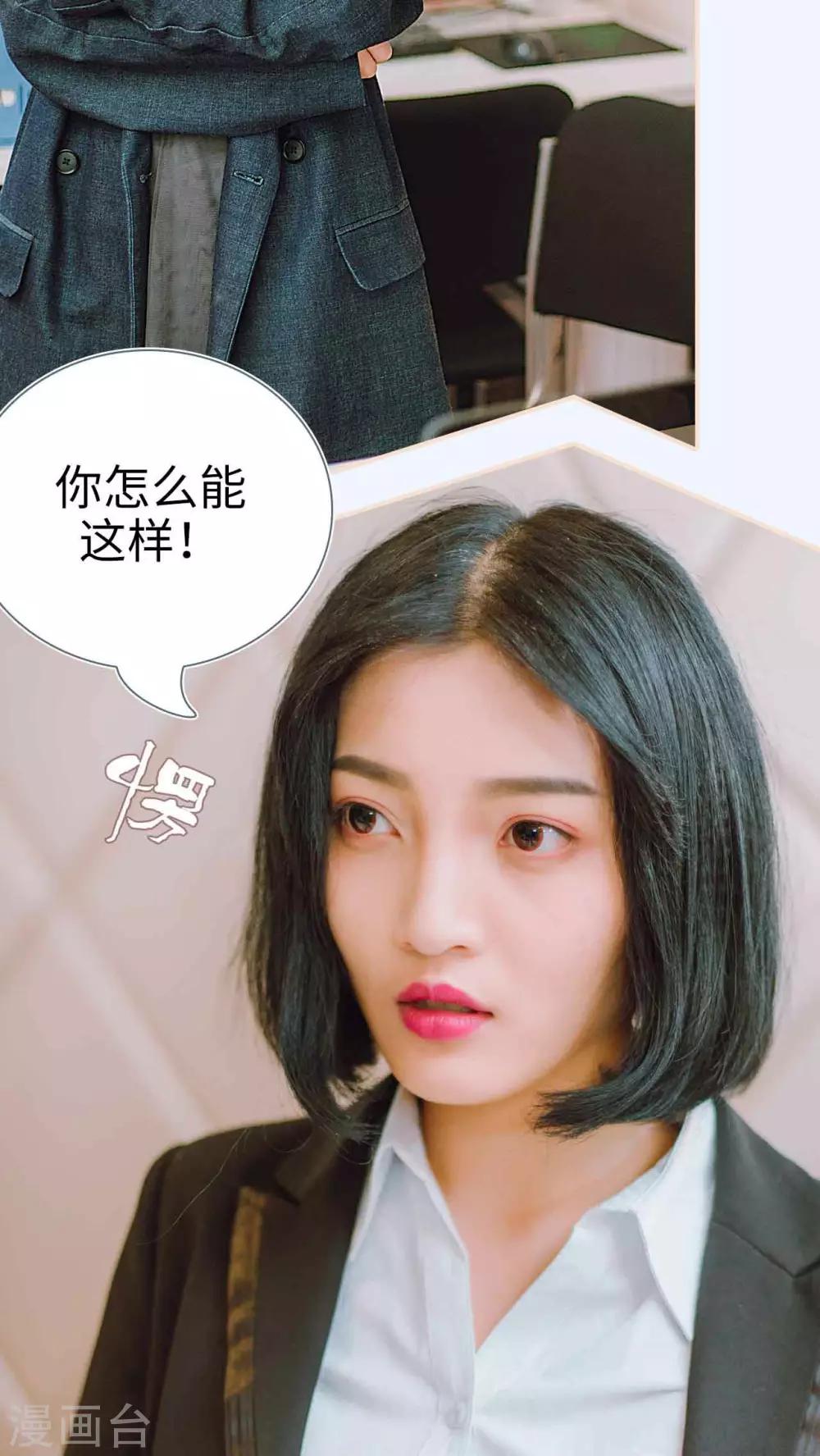 第30话8
