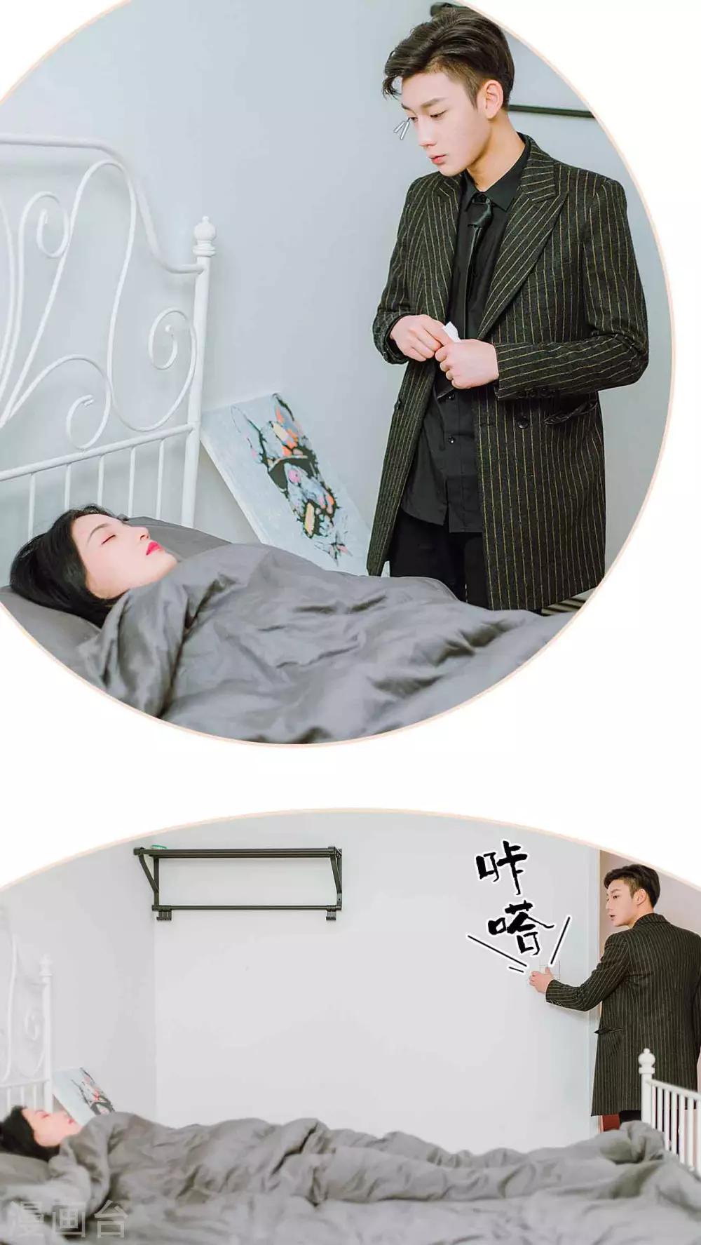 第29话4