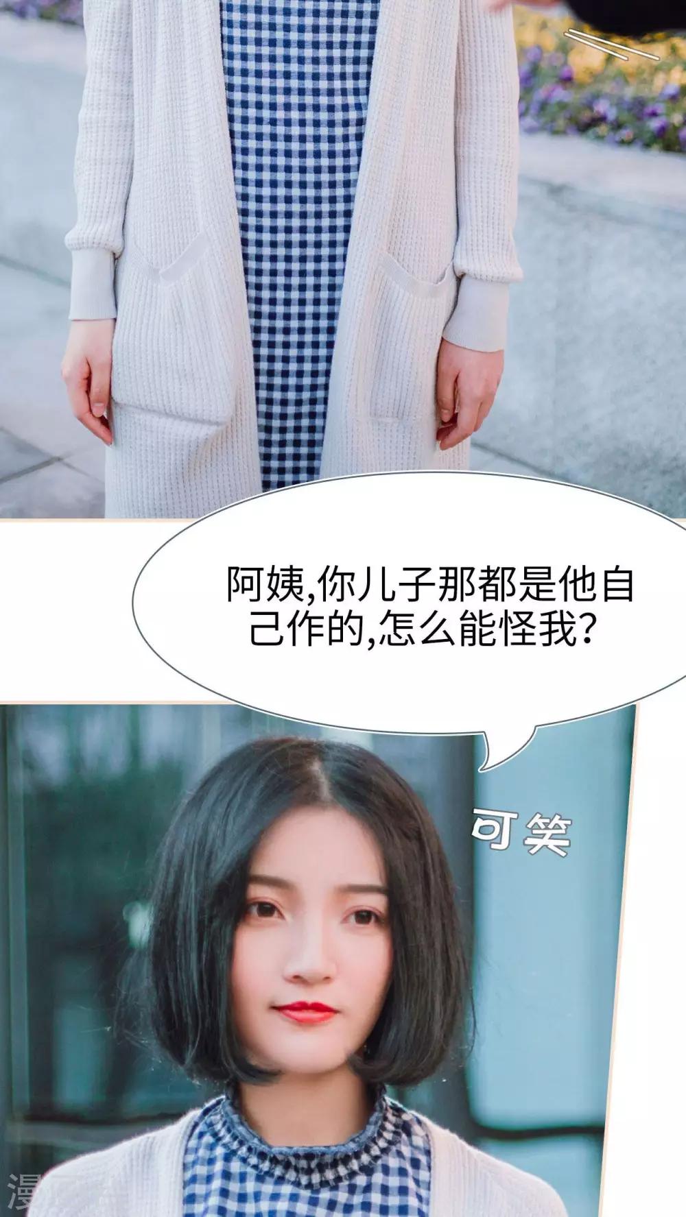 第4话6