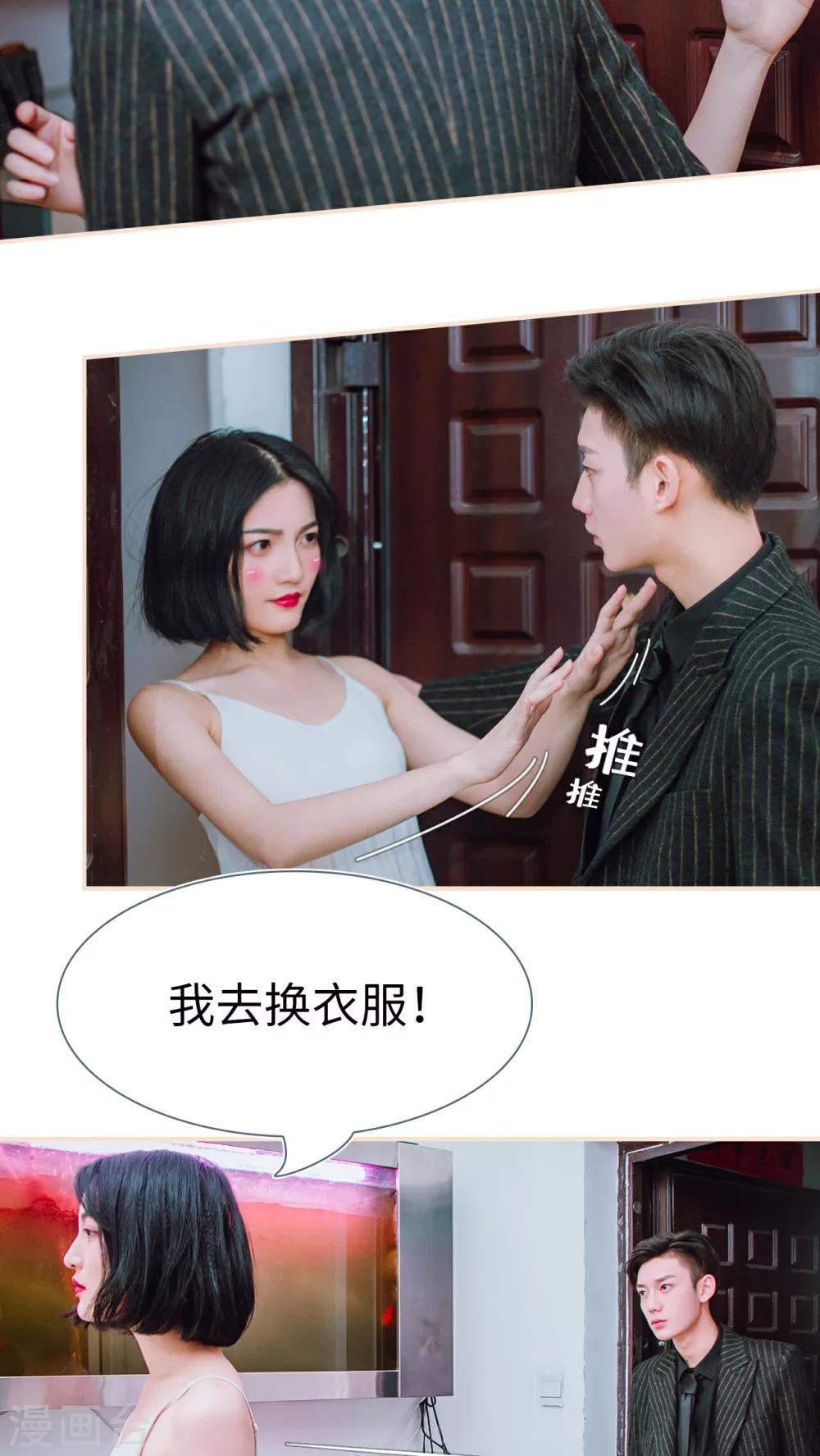 第13话11