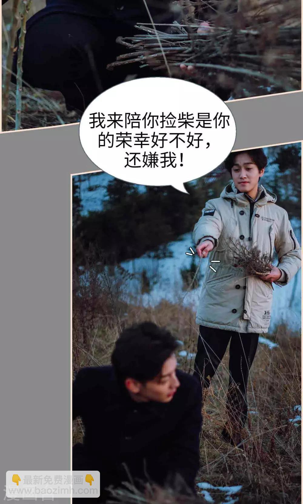第36话4