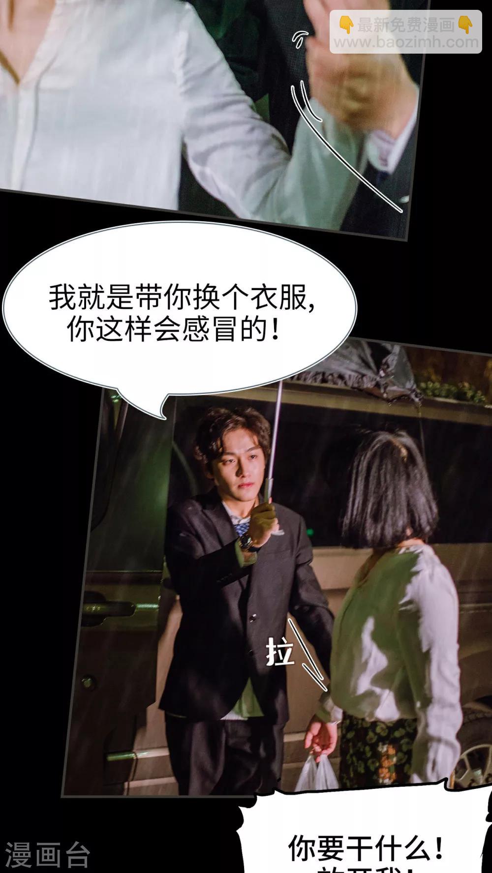 第18话11