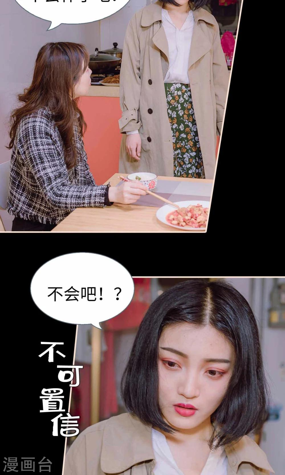 第42话15