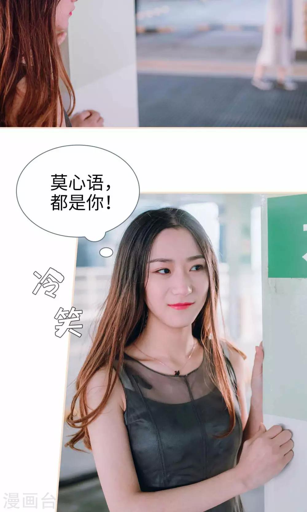 第48话6