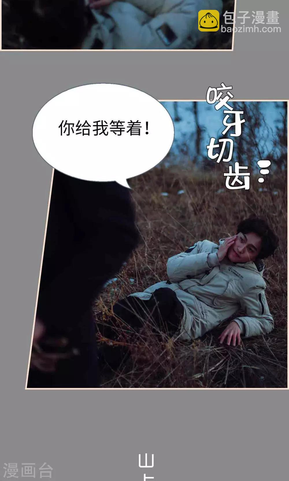 第36话9