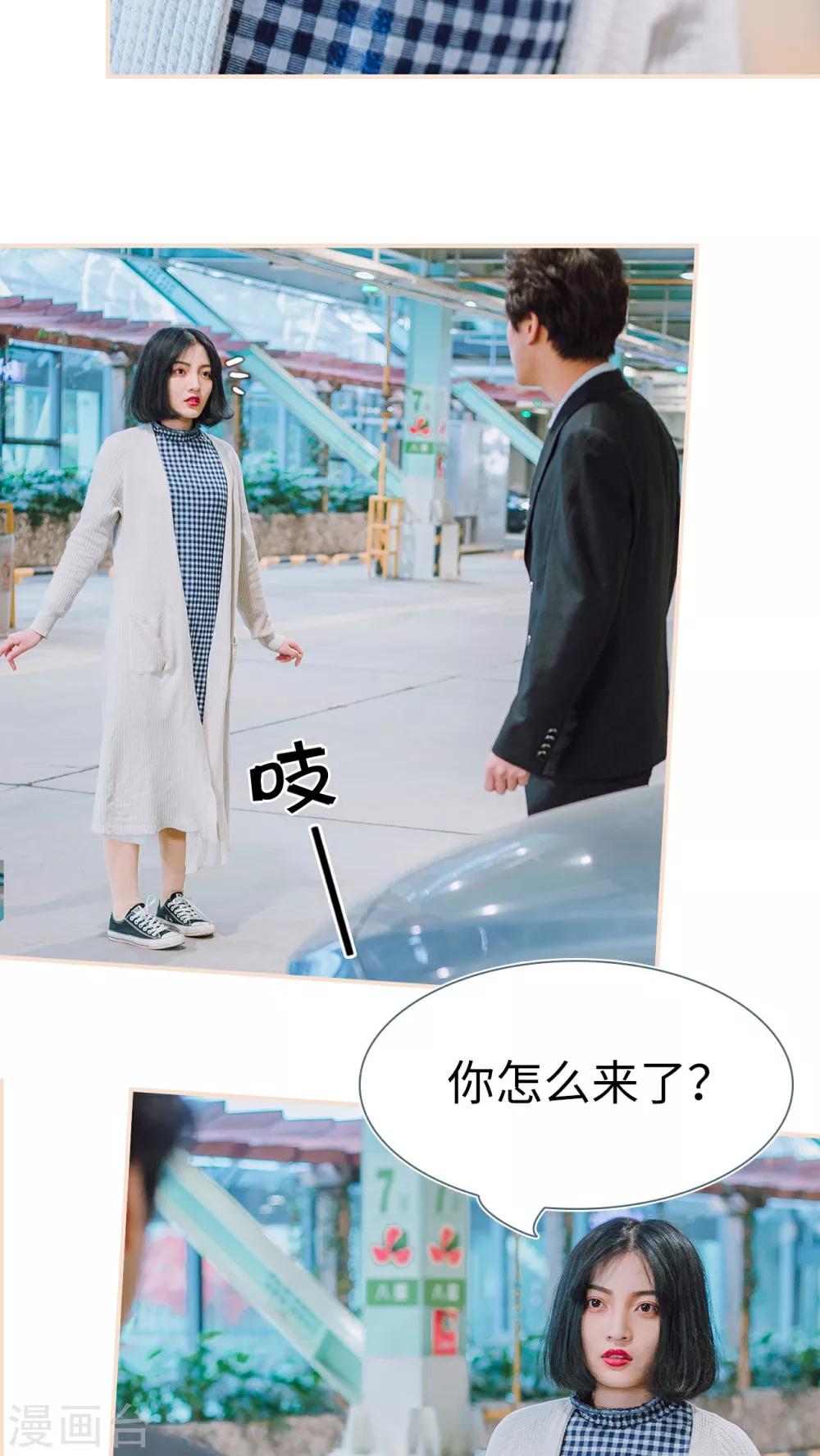 第15话14