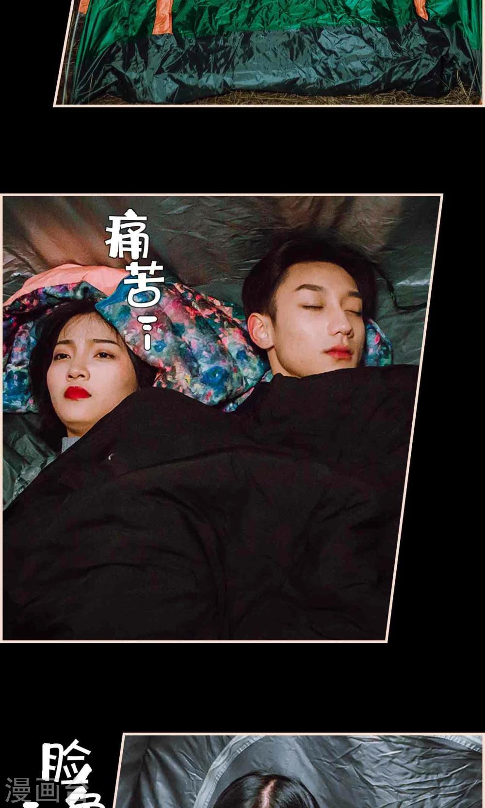 第37话13