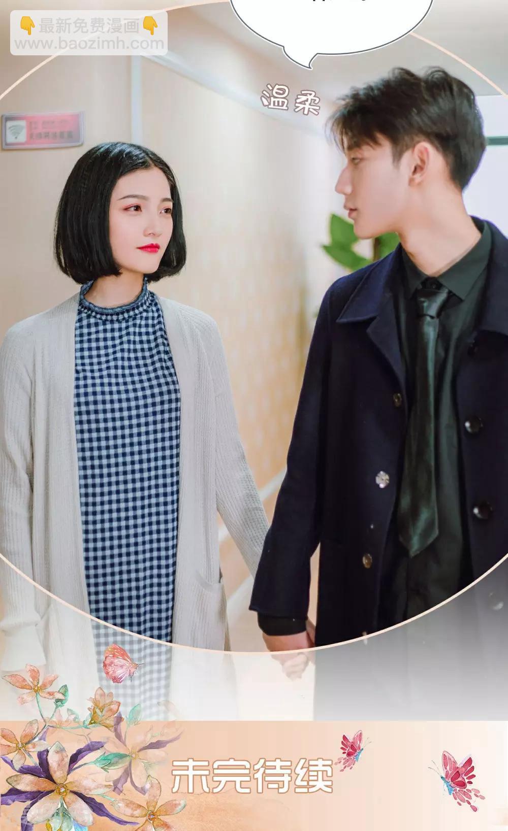 第4话23
