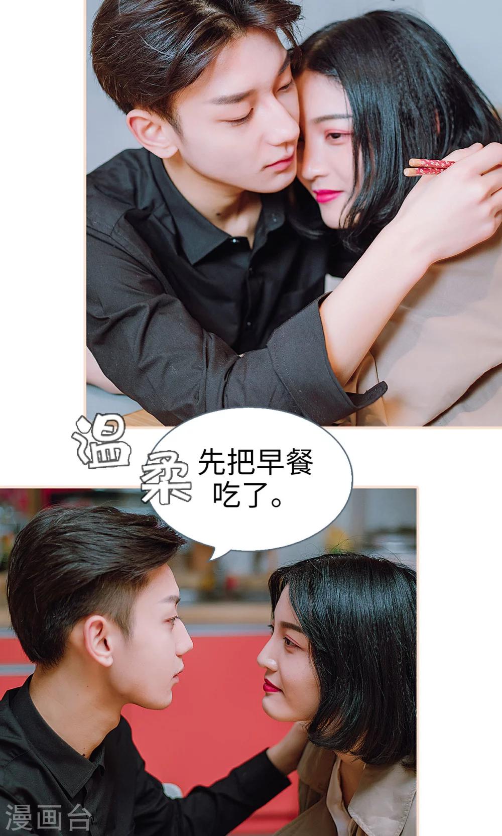 第39话20