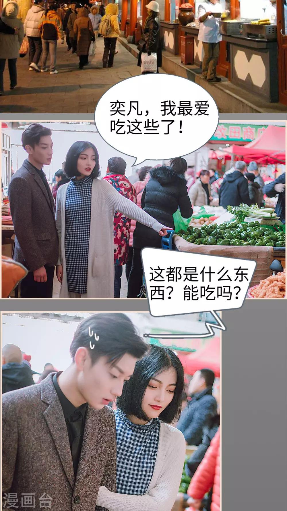 第32话15