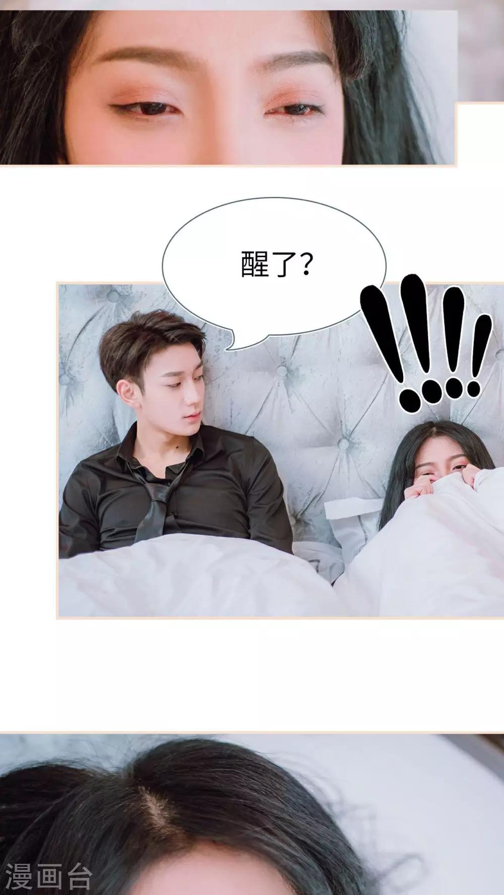 第9话17