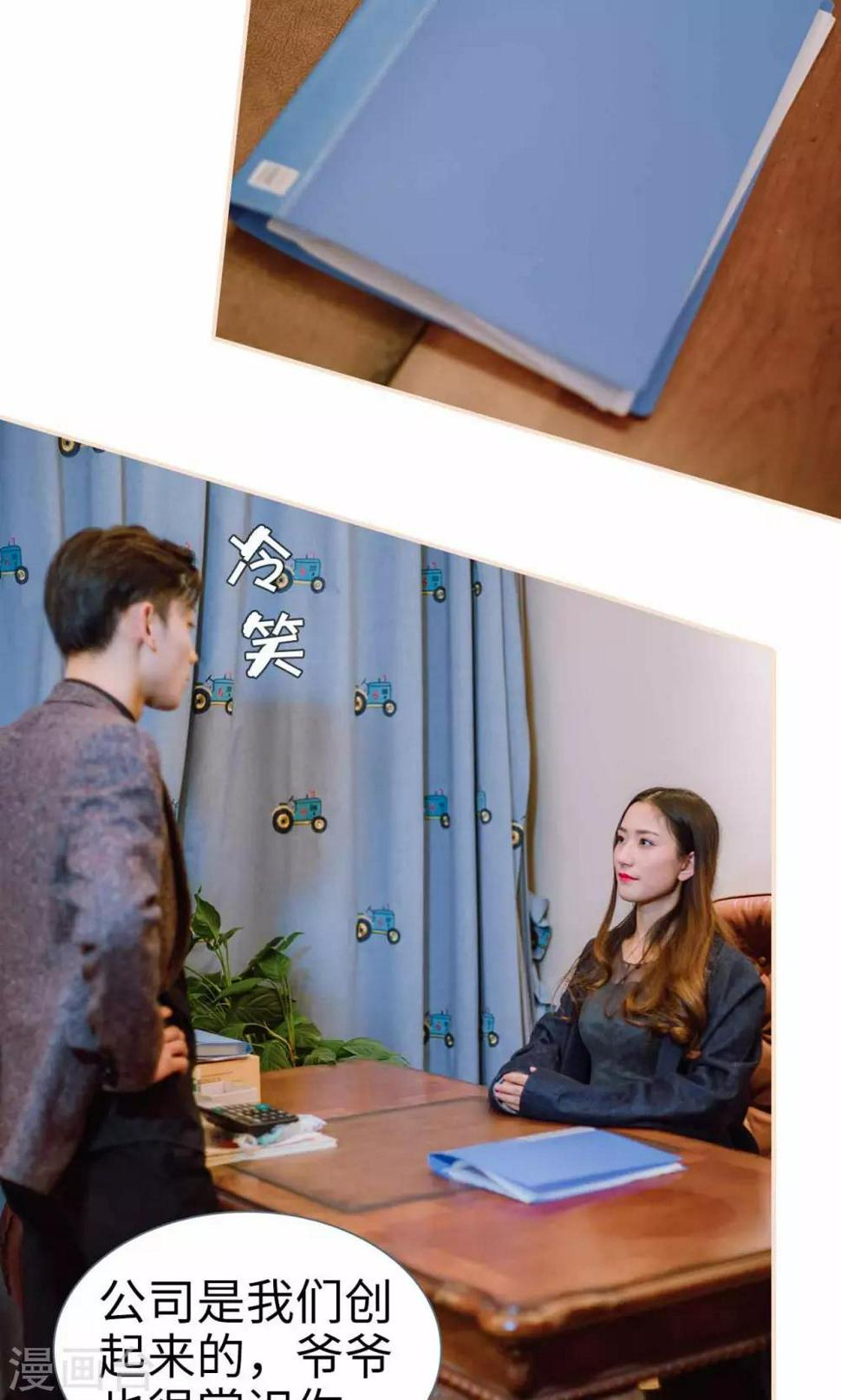 第46话13