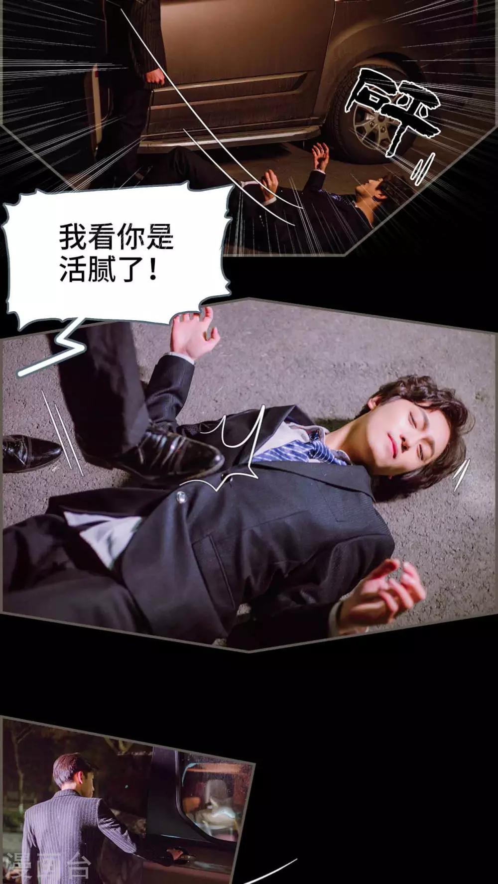 第28话10