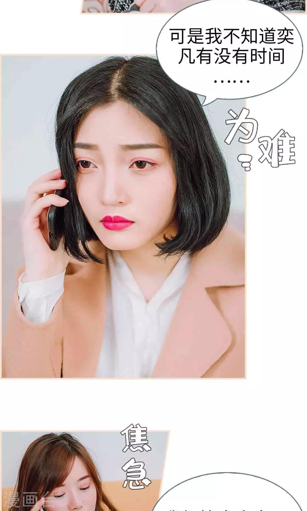 第34话7