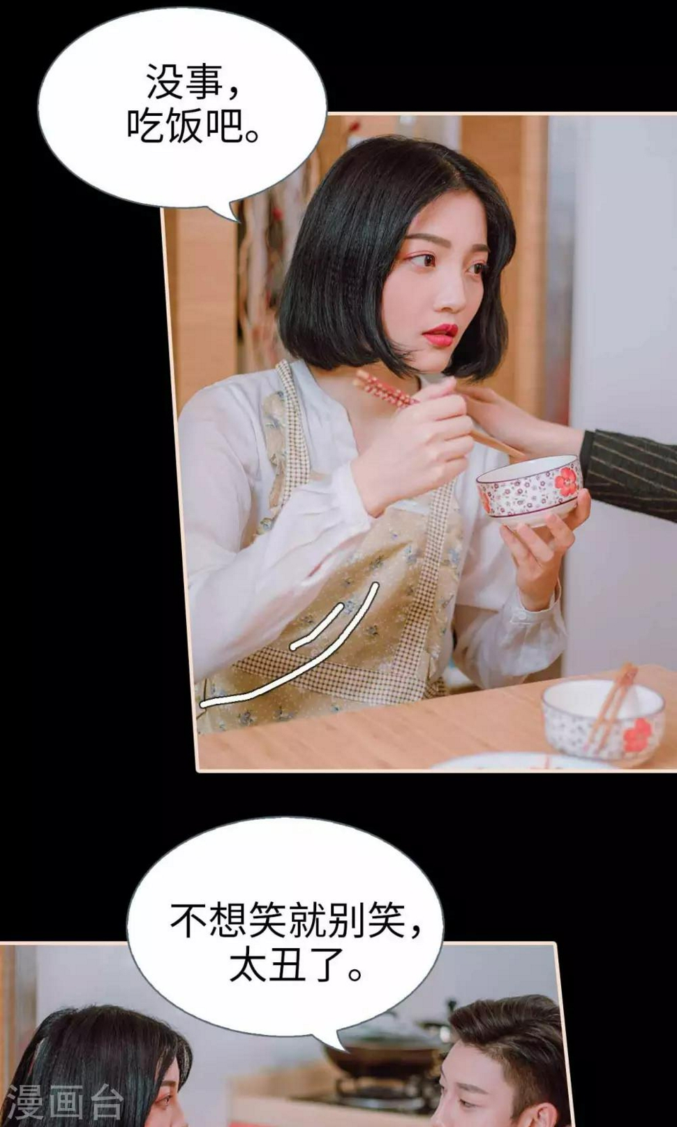 第46话4