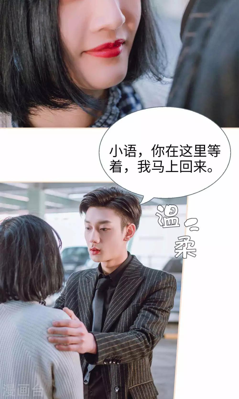 第48话3