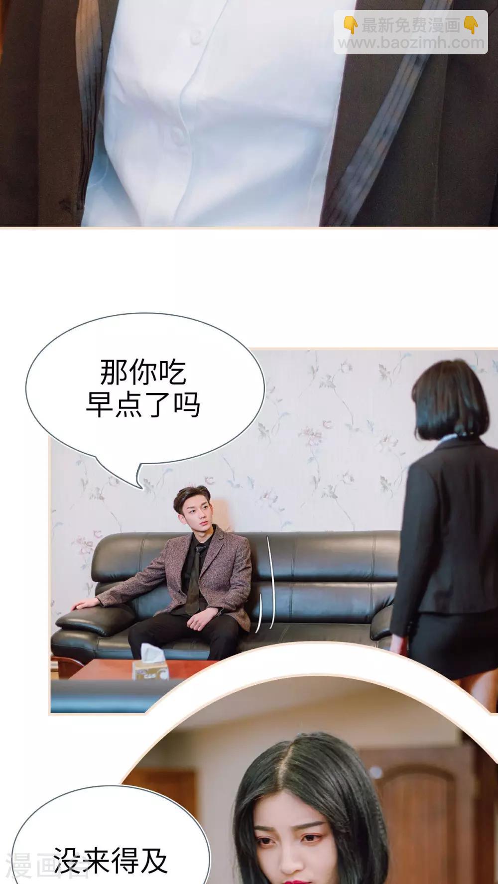 第21话13
