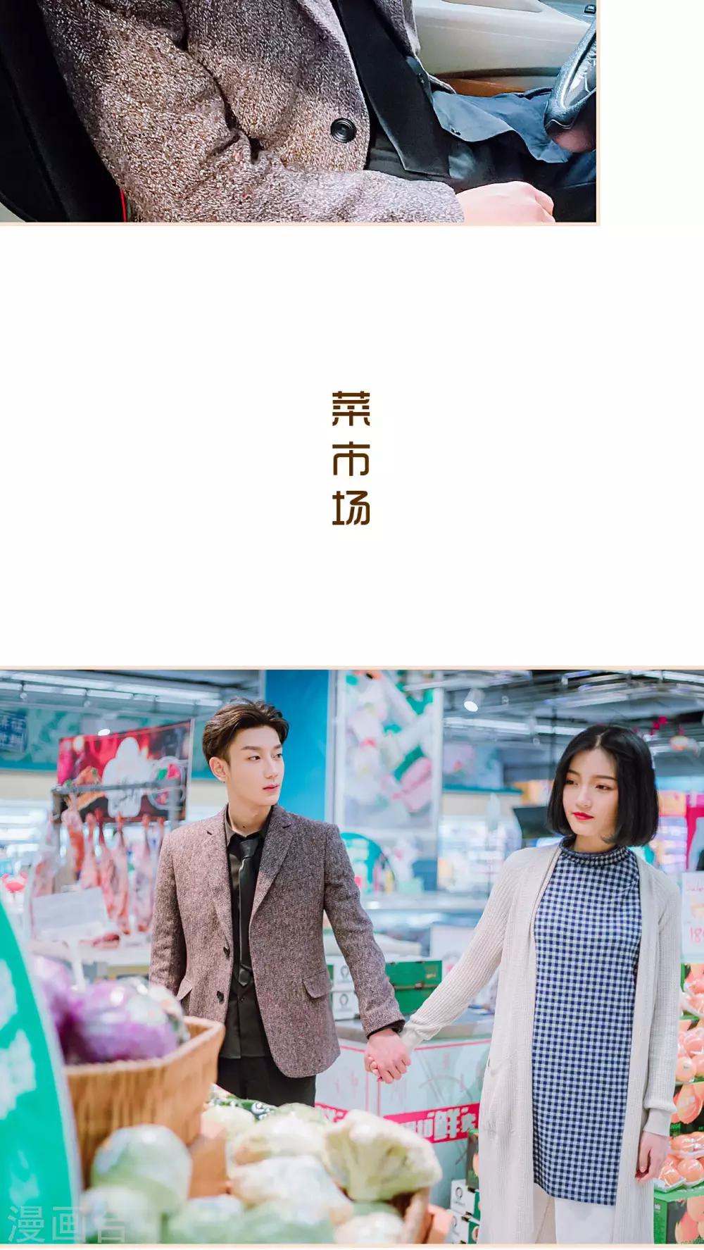 第16话6