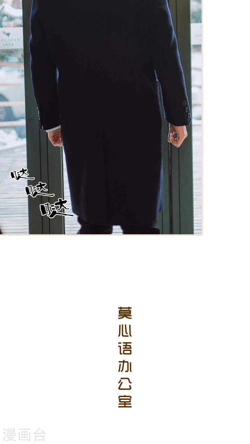 第31话13