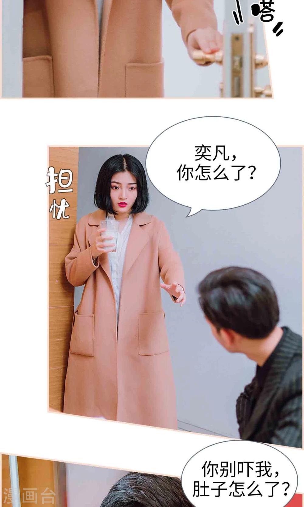 第33话5