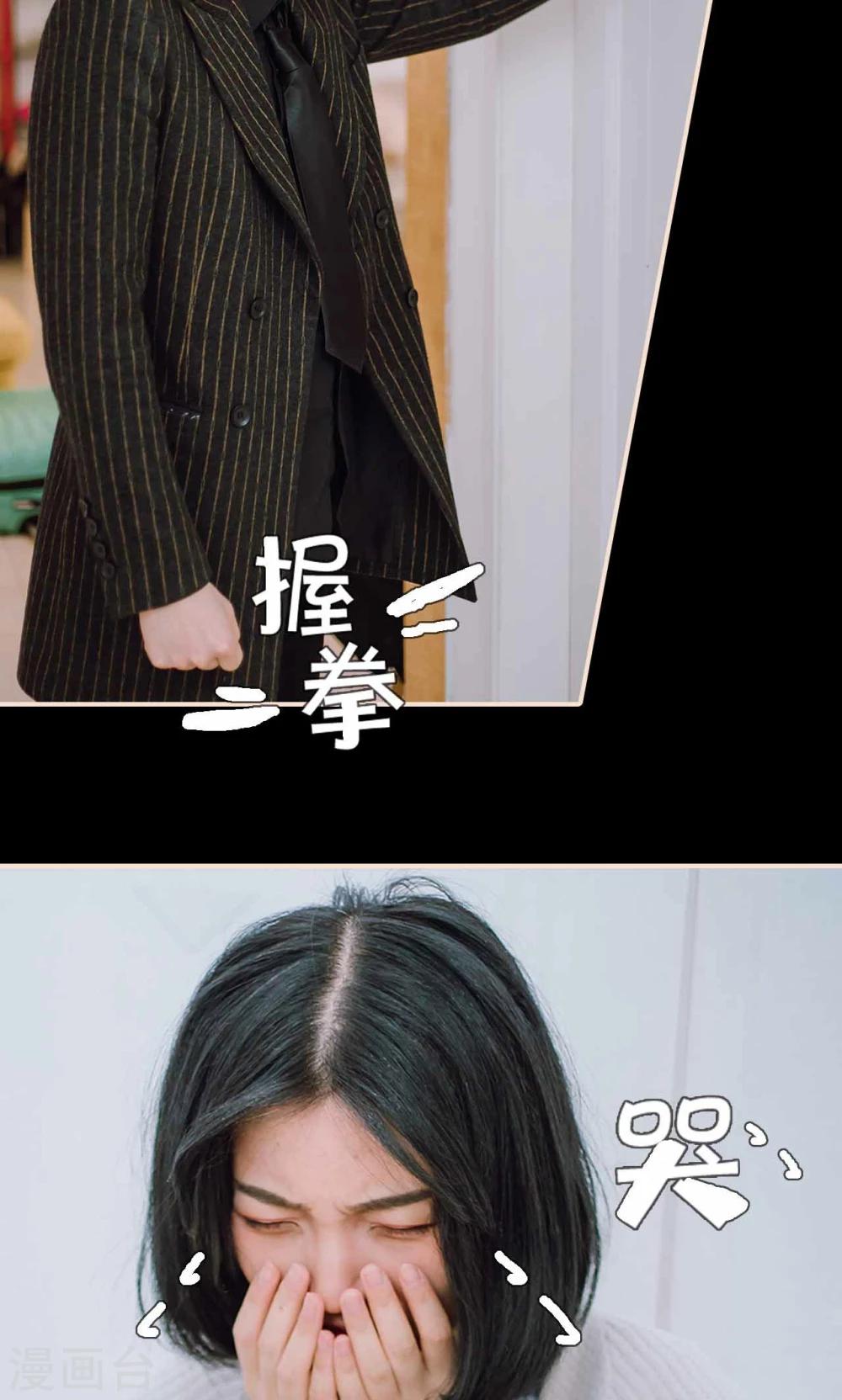 第42话8